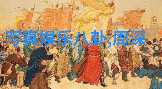 突破点与持续创新研究那些在年轻人中崛起为知名者的策略和经验