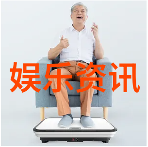 试卷与开发室写真机背后的化学魔法