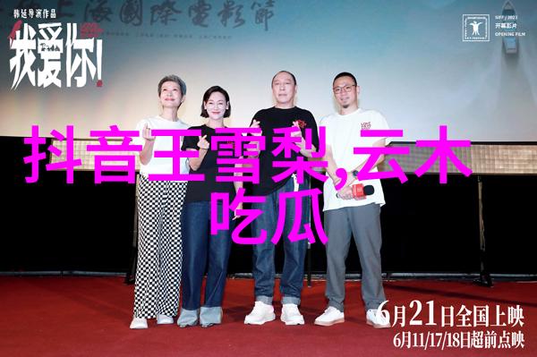 大叔头条岁月静好笑容常伴