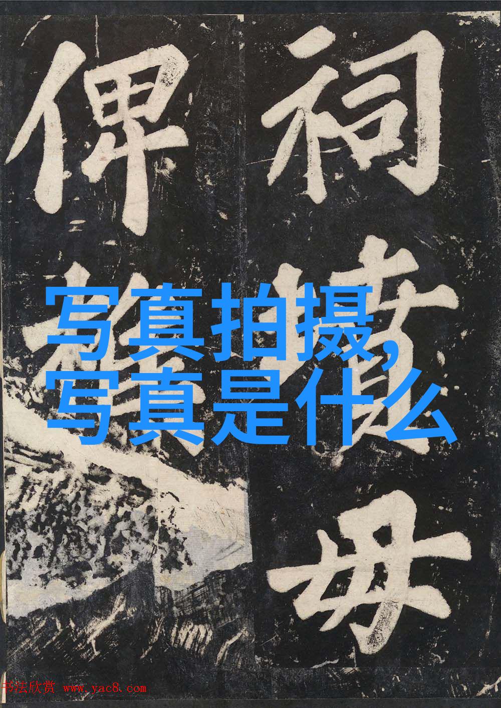 寻汉计原以为是无脑喜剧万没想到却是现实题材竟在555电影中反复出现在观众面前