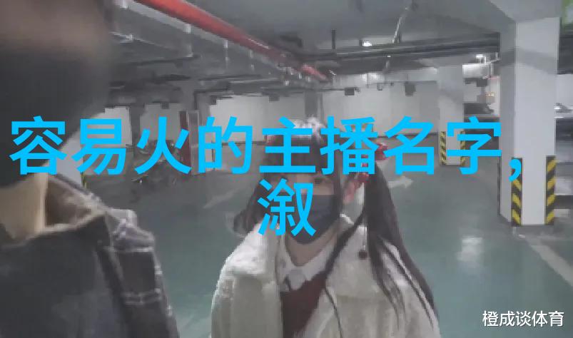 八卦图里的幽默天地笑料横生