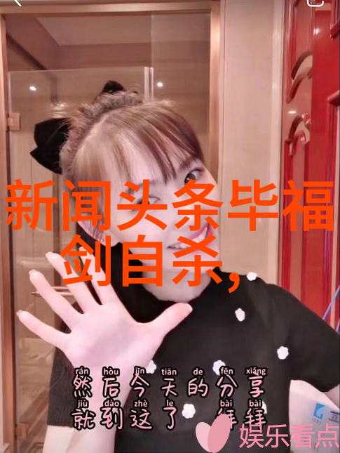 视觉盛宴-图片大全好看艺术与美的无限展开