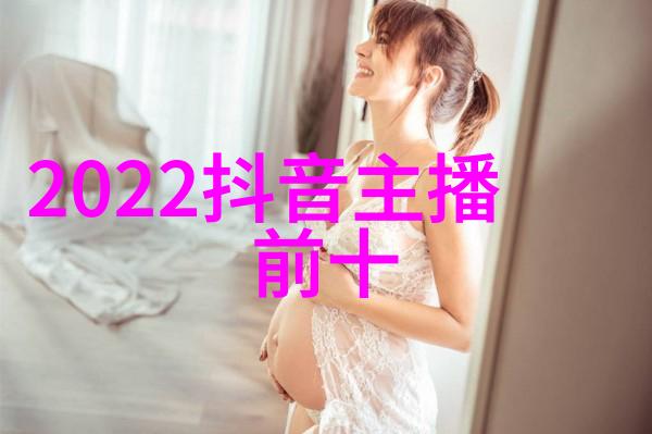星辰之旅揭秘11月22日的神秘星座