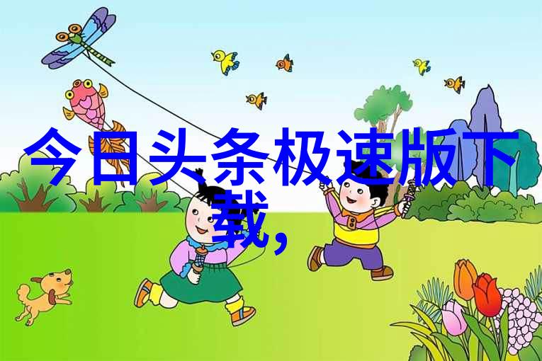 八卦图解读先天与后天的深度对比