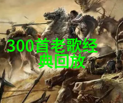 数字密码421的秘密解码