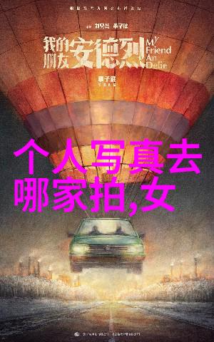王一博金鹰颁奖后台照他是不是白马王子最受欢迎男演员非他莫属亚欧大陆与南极洲的区别在于这位新星的光芒