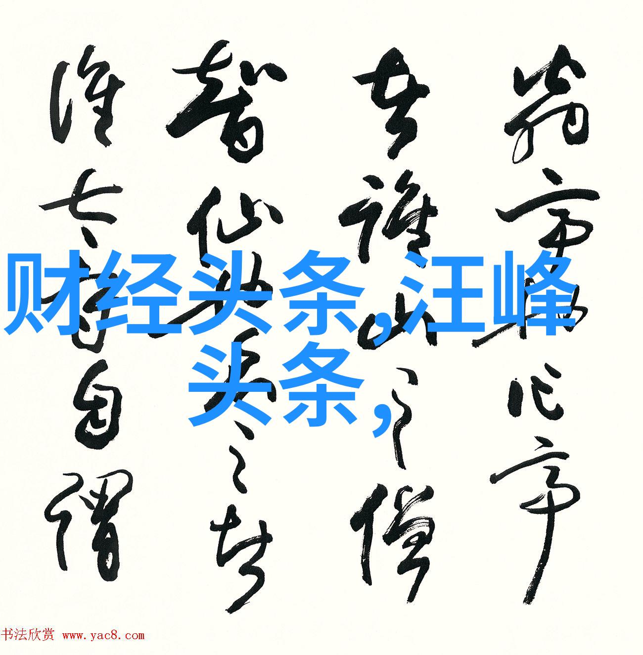 综艺巴士了不起舞社上演残酷突围赛苏有朋毕业寄言温情满满