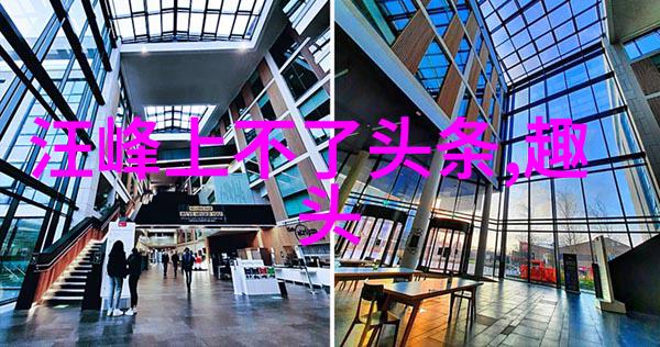 青娱乐极品视觉盛宴 - 精彩纷呈视界大开探索现代艺术的新纪元