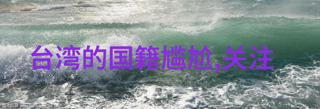 中央电视台综艺频道-笑声四方中央电视台综艺频道的娱乐盛宴