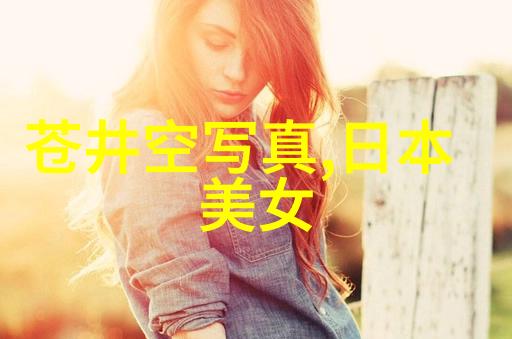 摄影艺术家们是如何通过创作塑造自己的视觉语言的