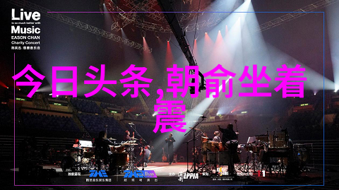 暗战 电视剧我的间谍日记揭秘那些你不知道的背后故事