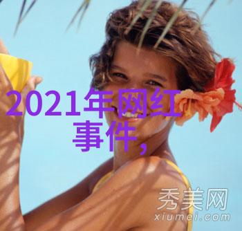 古装片电视剧华丽宫廷穿越时空英雄传说