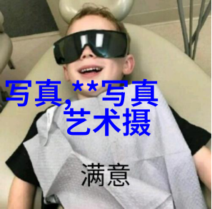 寻找失落的乐土解密影视森林背后的文化象征意义