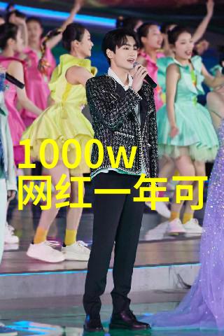 重生之路女主睡醒后如何重新征服娱乐圈