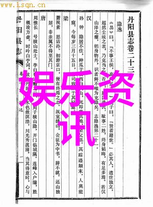 八卦之门智慧深藏探索非专业人士接触易经的风险