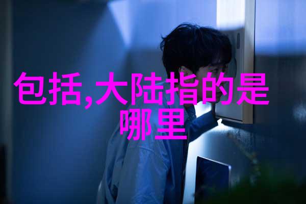 绿夜 电影我的电影之旅在绿夜的魔法世界里