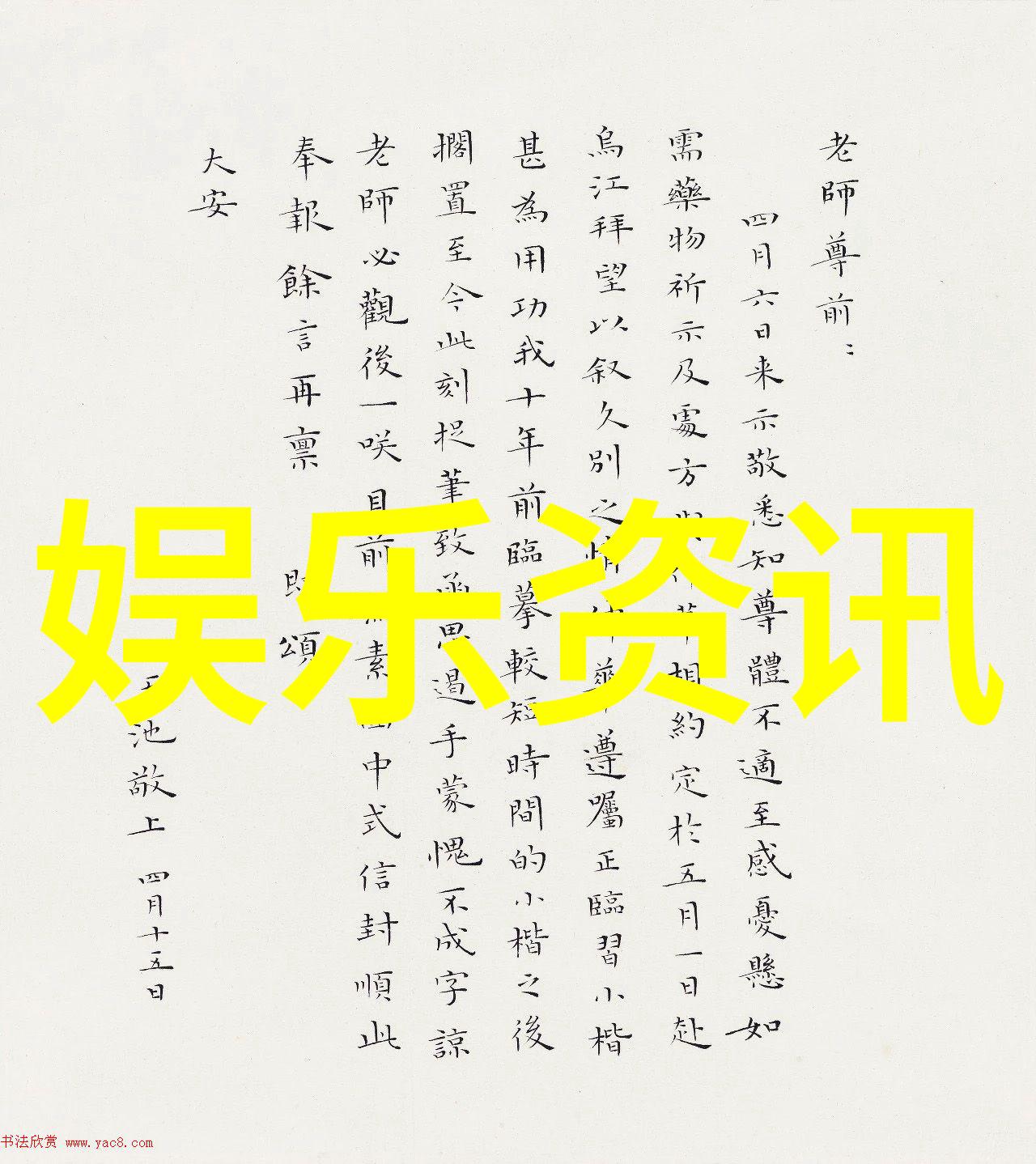 舞台上的实验室新兴形式在综艺秀中的尝试