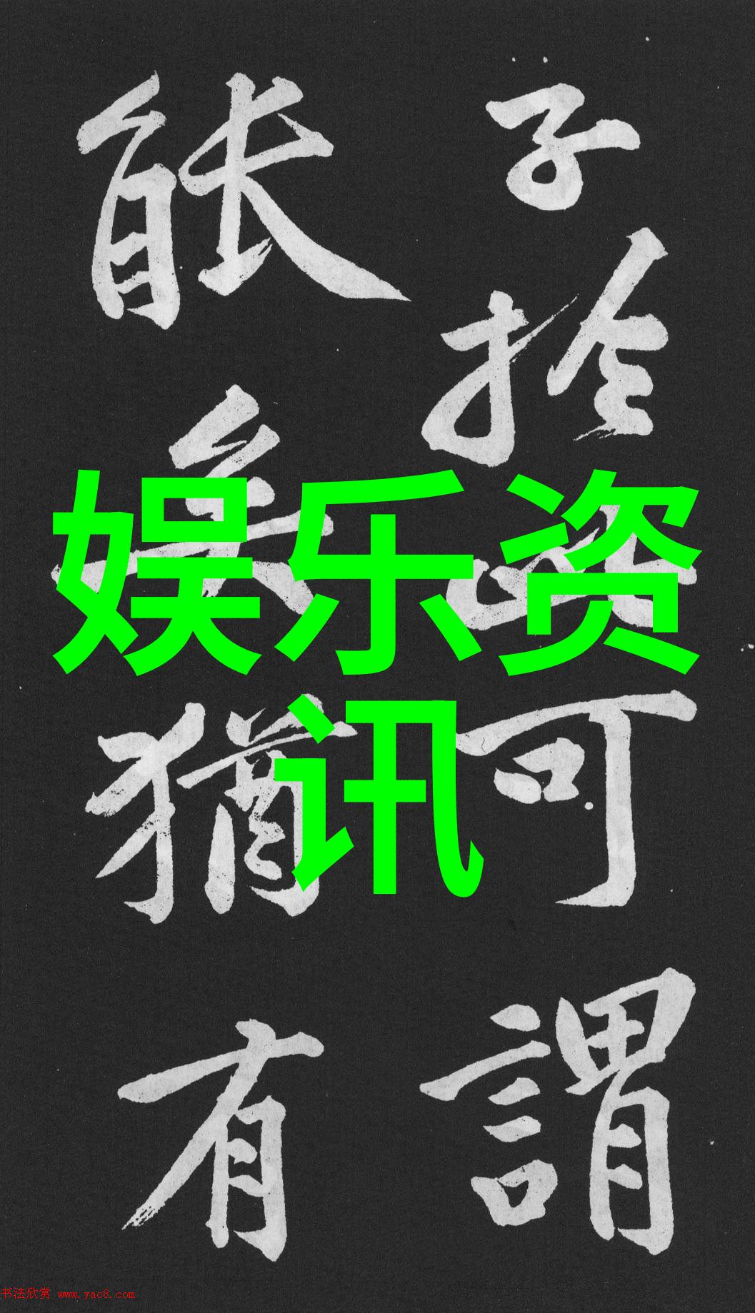该自由聽音樂應用的崛起對傳統音樂產業產生了什麼影響