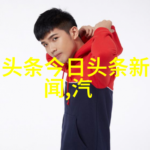 王者出击 综艺-生存挑战王者综艺节目