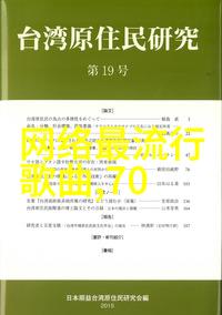 娱乐新闻社会热点聚焦探秘最新趋势与文化变迁