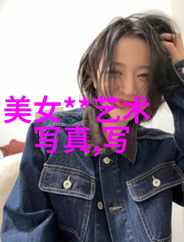 好几天没干了想你了心跳回忆与未完的故事