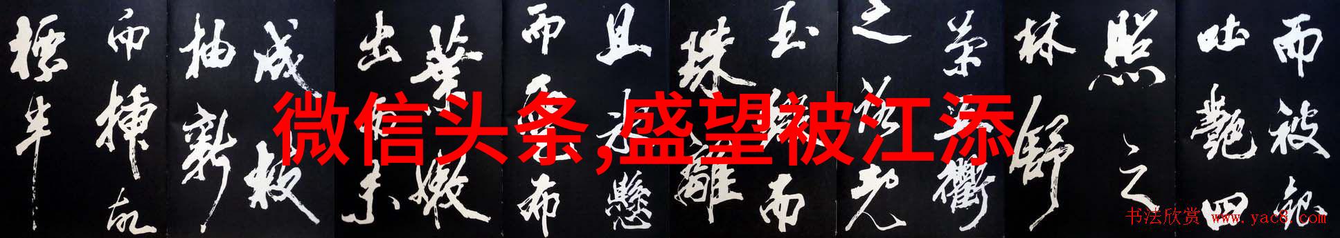 最美华语电影之旅精选国语影片中文幕