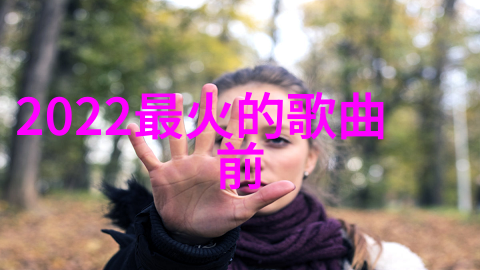 东方日报头版头条揭秘新能源革命如何重塑未来城市面貌