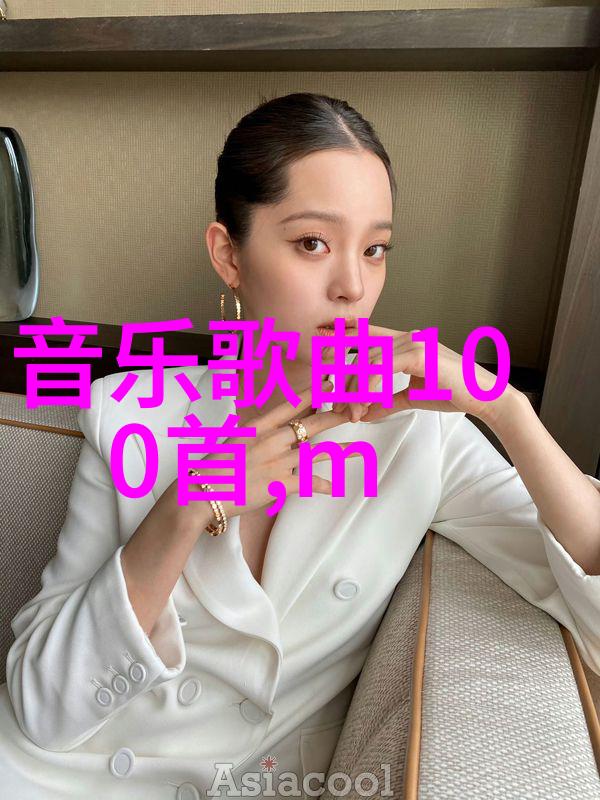 经典老歌曲500首歌名-回响中的时光探索五百首旧日之音的魅力