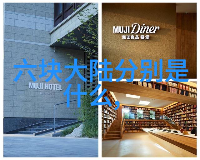时空穿梭全球范围内的奇怪失踪事件