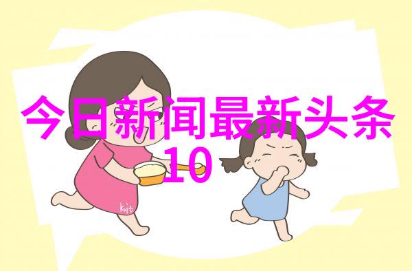 影视明星如何保持在众多粉丝中的人气