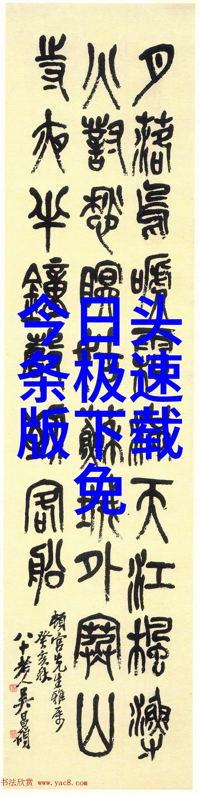 都市流韵现代感十足的都市风格美女照片集