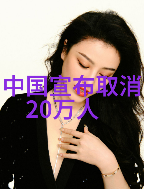 从大江南北到人民的名义何冰演技的转变