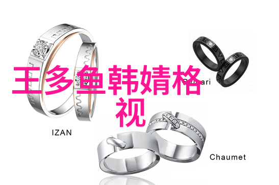 童话综艺我在这里遇见了魔法