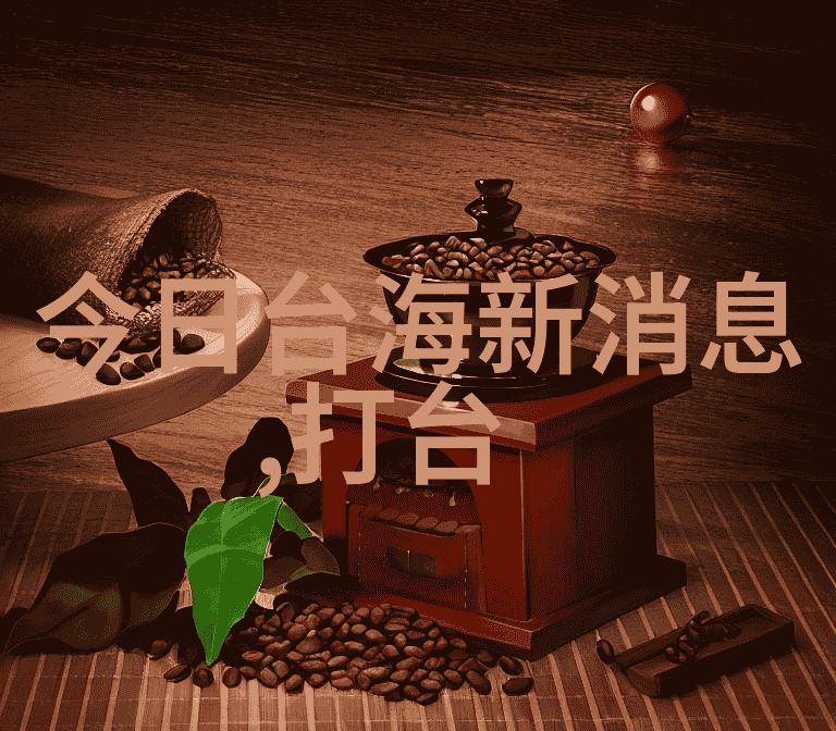 天地姻缘七仙女激战苍穹刘泳希变身军统一枝花开机启幕