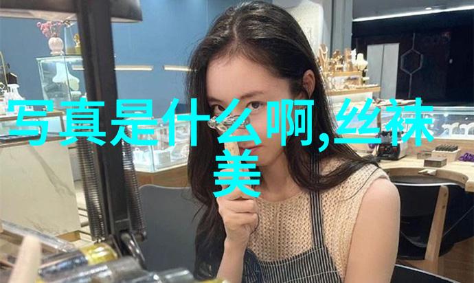 如何通过表情和姿势增强时尚个人写真的吸引力