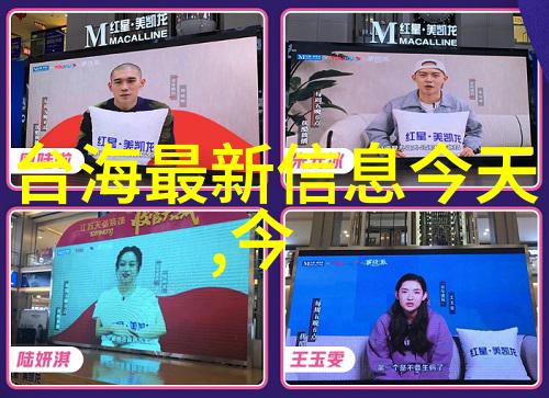 十年一品温如言电影中的爱情故事能否在现实中重演