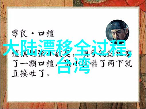 数据驱动三字网名古风简洁的三个字选择