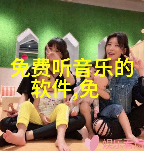 台湾佬中文娱乐网-探索风尚台湾佬中文娱乐网的文化魅力