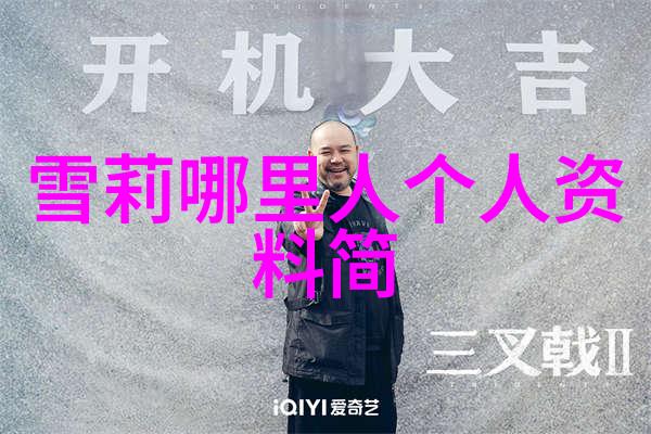 鹿晗2023DAY演唱会北京站6月举办犹如一支翩翩起舞的笔它在音乐的纸张上留下了无数动人的旋律为我们