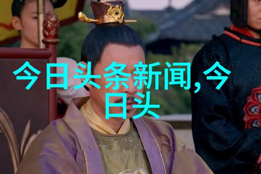 岁月静好探索最美时光综艺的魅力与意义