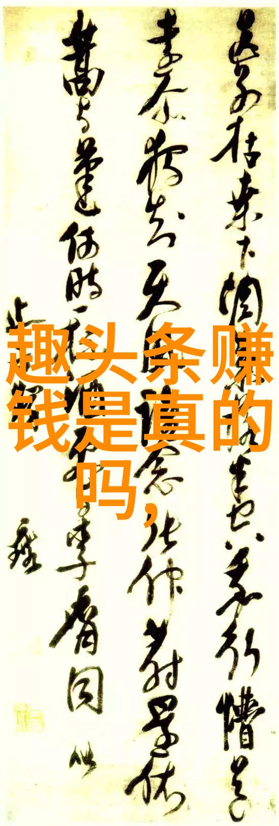 爸爸去哪星光下的作家饶溢以星星之卵这本童话书籍像一颗闪耀的种子被赞誉为无价宝藏的韩寒苏有朋和吴倩它们