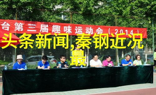 今日娱乐头条-星光闪耀影视盛典揭晓年度最佳作品与艺人奖项