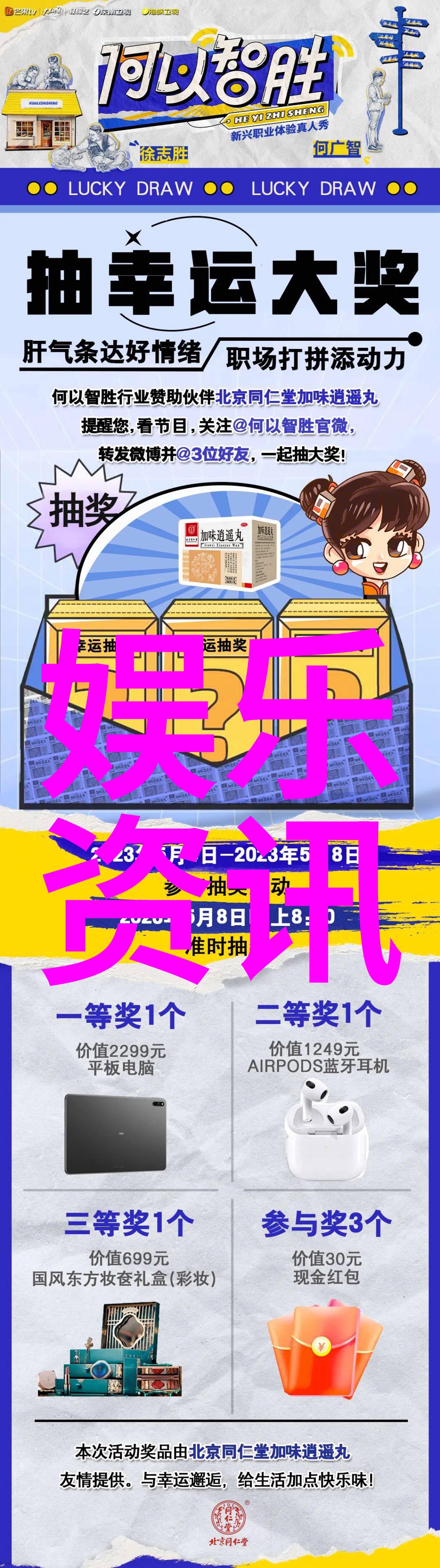 探秘我是怎么发现亚欧大陆和南极洲天差地别的