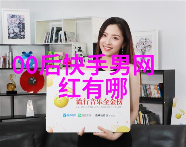 毛雪汪综艺大咖免费看直播间热门节目尽在此处