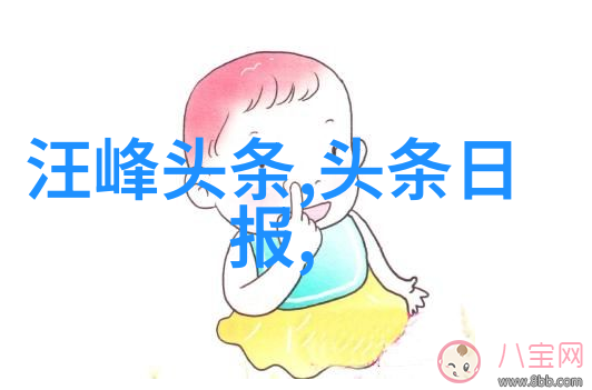 在恋爱综艺里搞对象 - 综艺热舞真实情感与精心编排的游戏规则