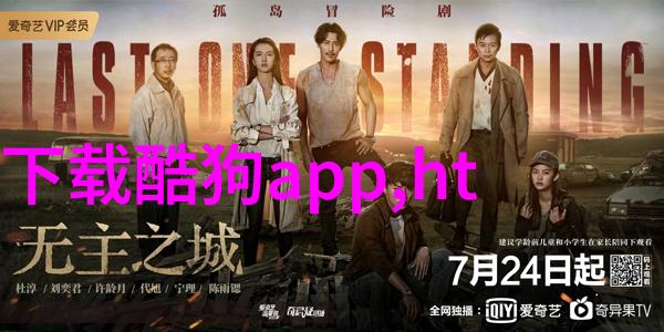 刘亚仁男友崔汉乐是八卦图师他利用方位风水口诀在自然景观中布置能量引人注目