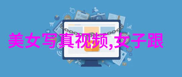 探索细节展现独特视角创作具有个性化风格的美女艺术照