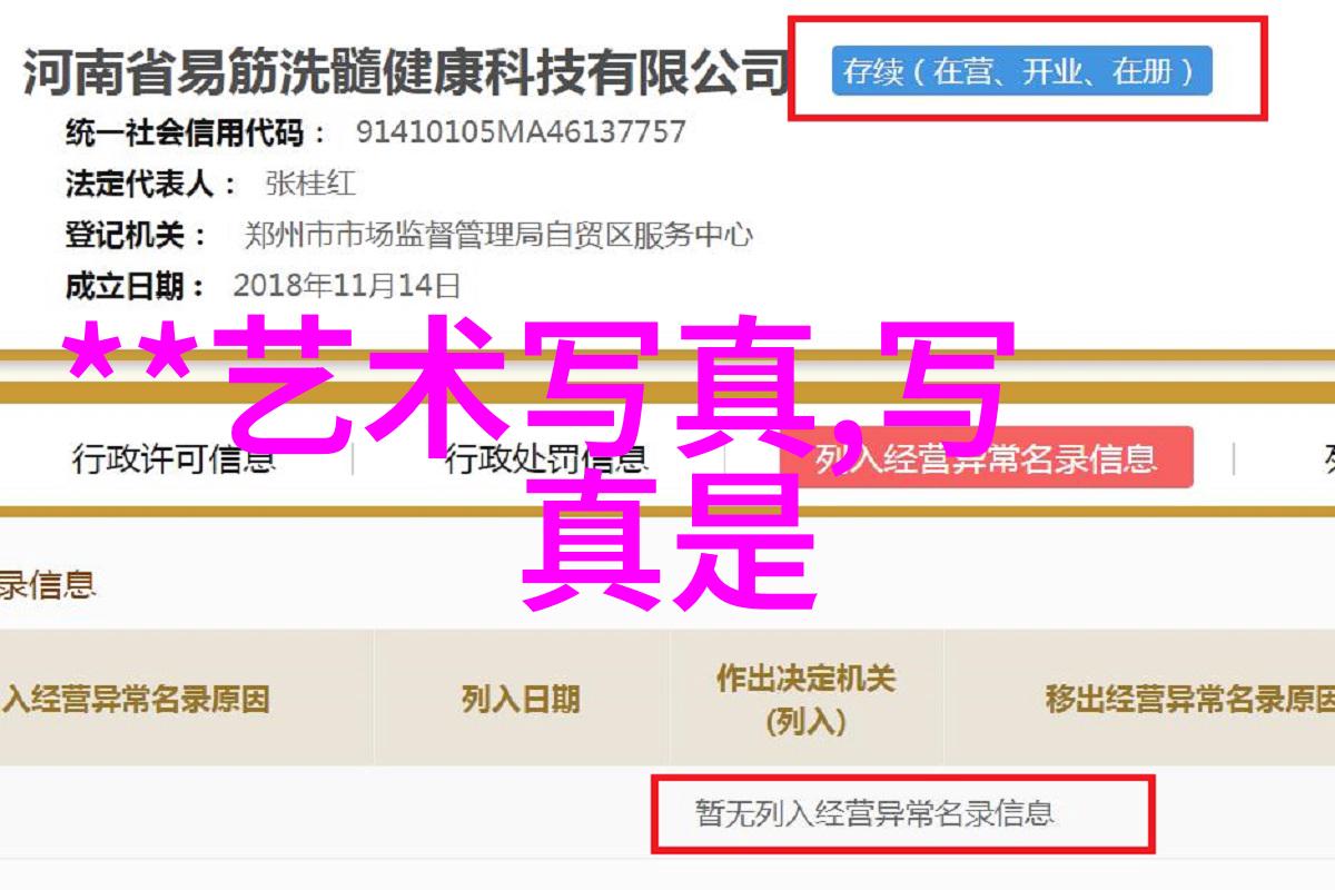天地玄黄八卦五行秘境探秘