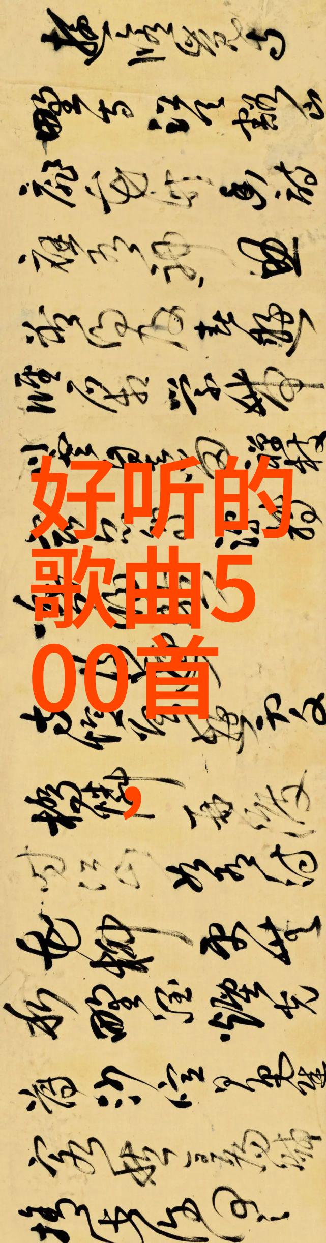 先天八卦图与后天八卦图区别-解密古籍中的两大象征体系