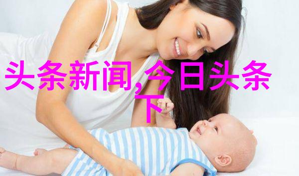 美妙的数字艺术探索精致图片壁纸的魅力